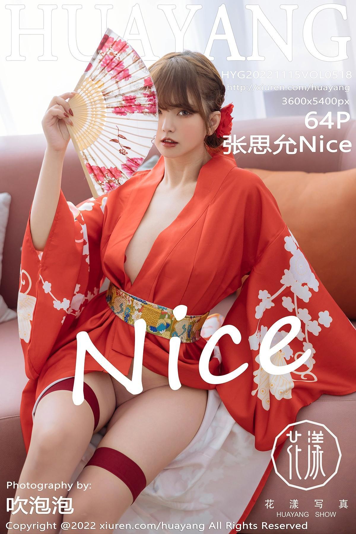 [HuaYang花漾] Vol.518 张思允Nice(1)