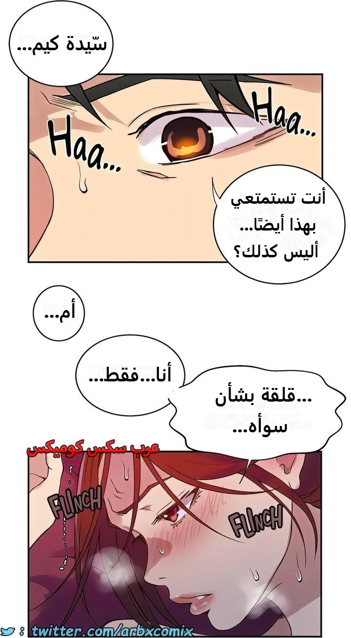 2298 صف سري الجزء 208