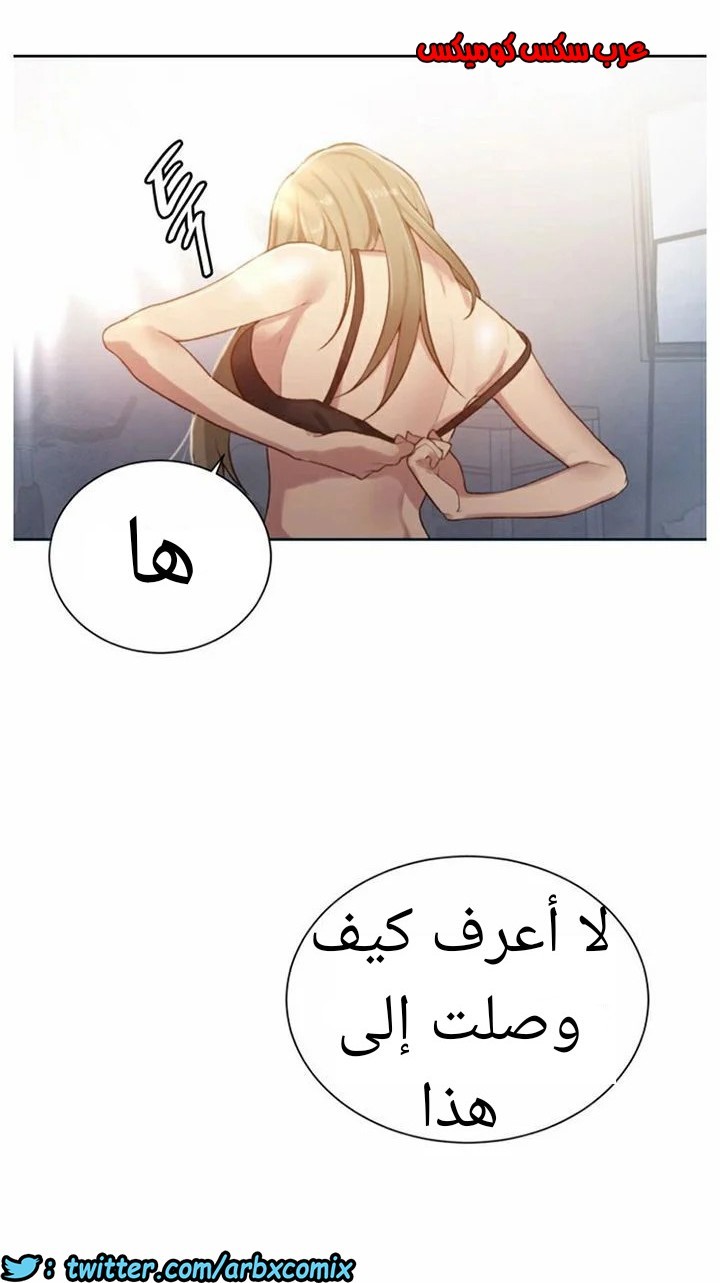 871 صف سري الجزء 10
