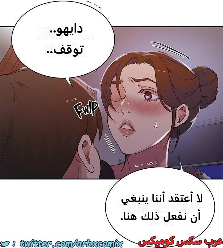 2284 صف سري الجزء 201