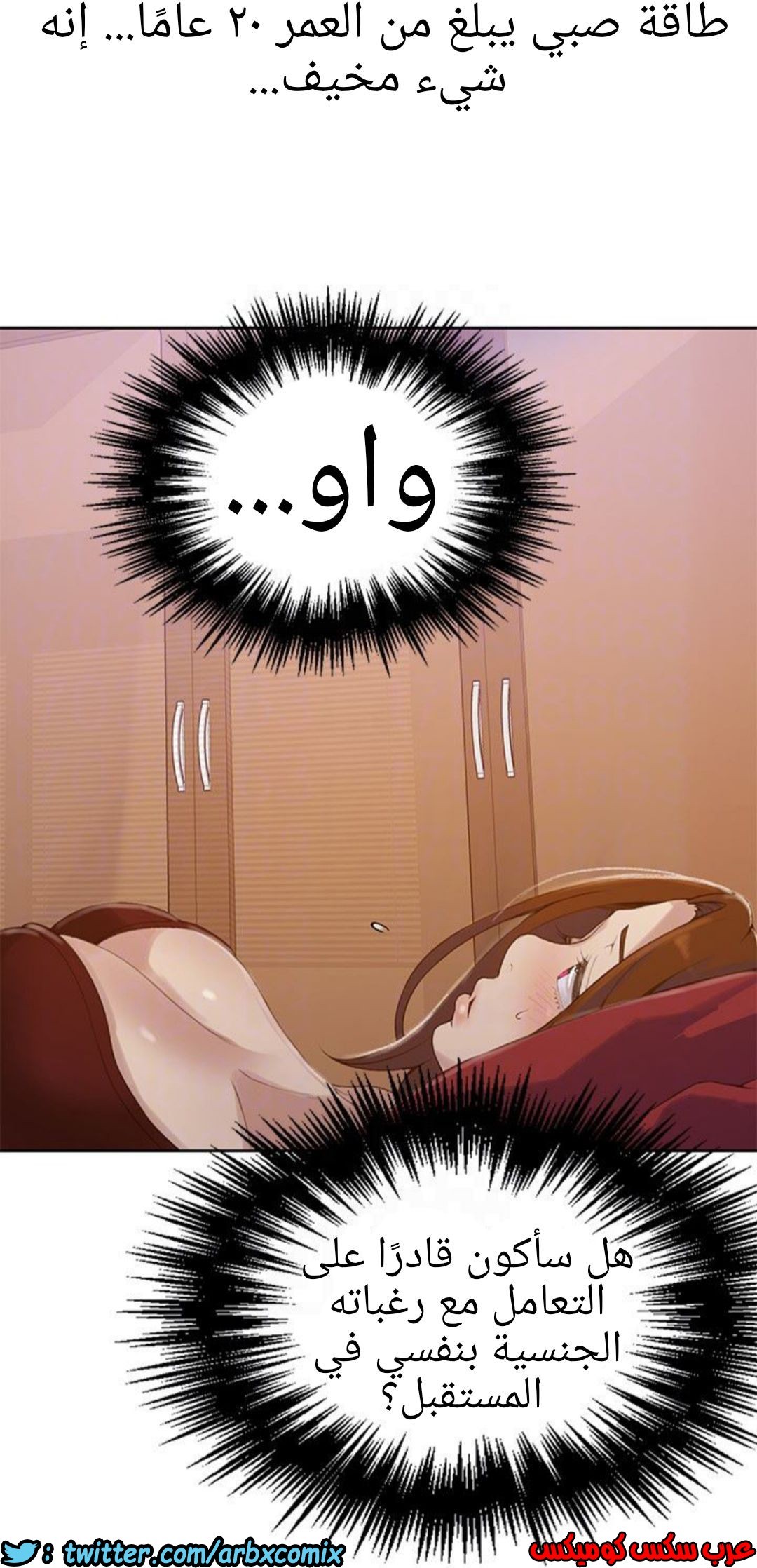 882 صف سري الجزء 21