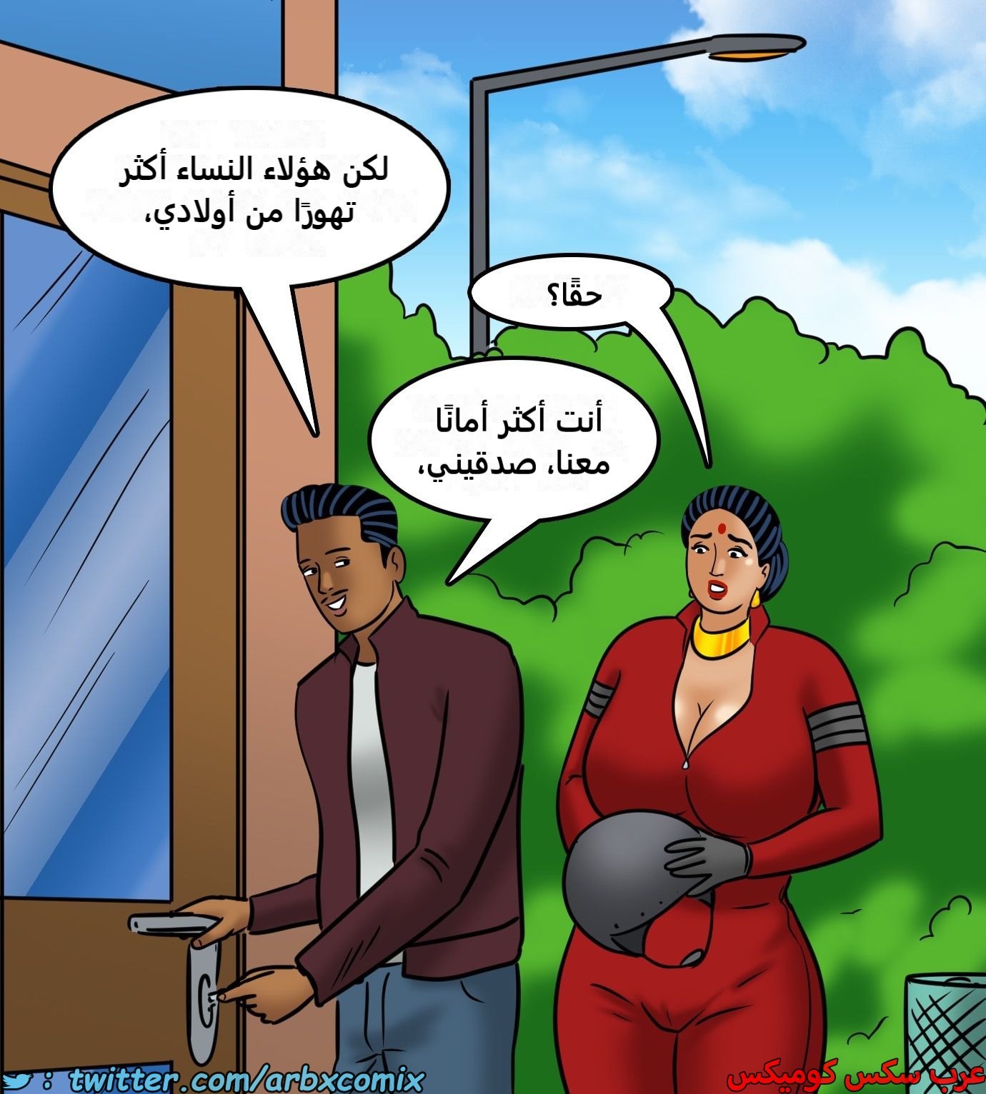 2437 فيلاما الجزء 119