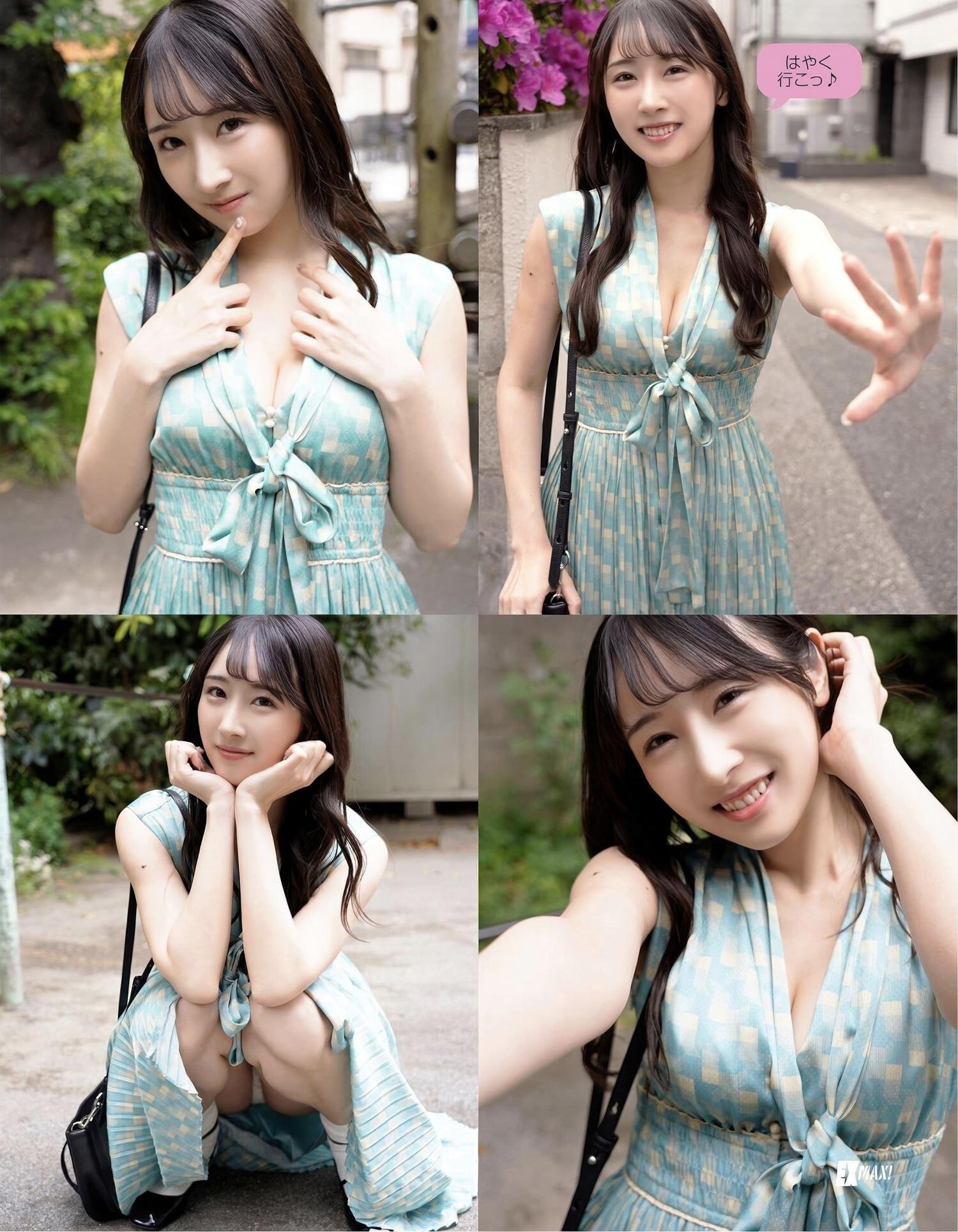 Yuika Onosaka 小野坂ゆいか, EX-MAX! 2025.07 (エキサイティングマックス 2025年7号) Set.01(2)