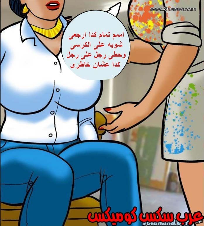 139 فيلاما الجزء 62