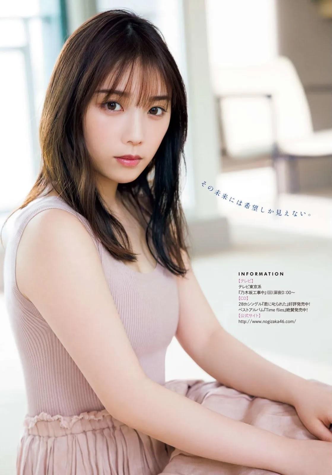 Yuki Yoda 与田祐希, Young Magazine Gekkan 2022 No.02 (月刊ヤングマガジン 2022年2号)(8)