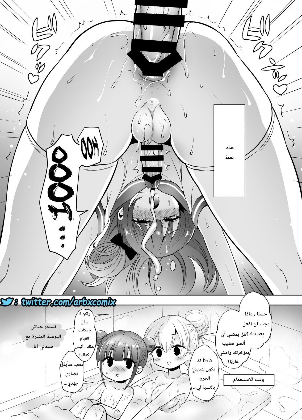 445 سيدتي آنا