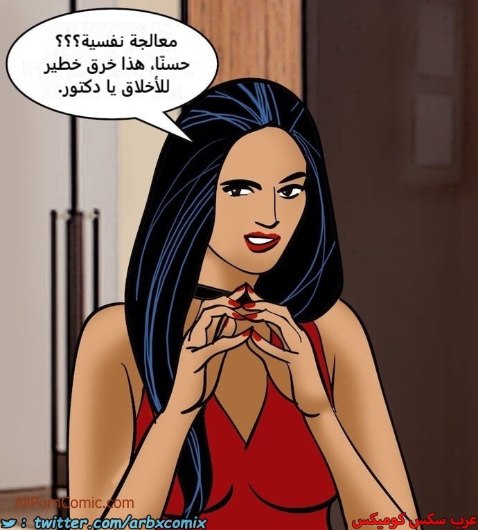 2409 فيلاما الجزء 92