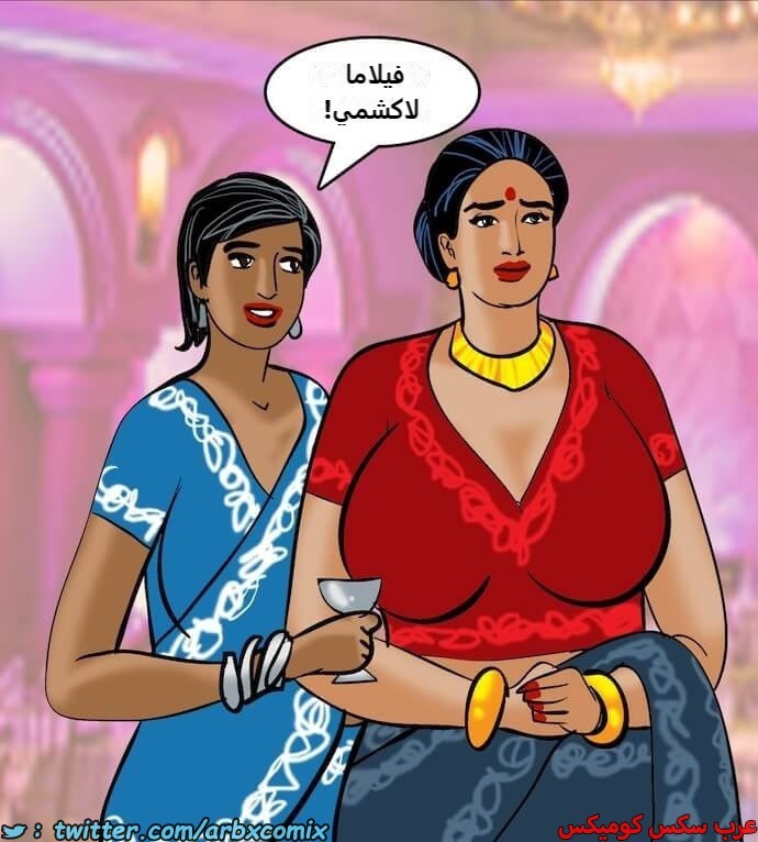2405 فيلاما الجزء 88