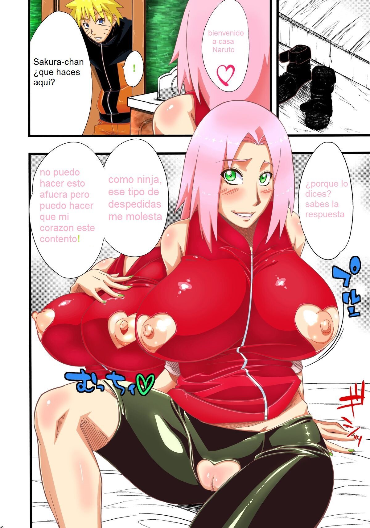 (HaruCC18) &#91;Karakishi Youhei-dan Shinga (Sahara Wataru)&#93; Koi no Bakadikara (Naruto) &#91; - 8