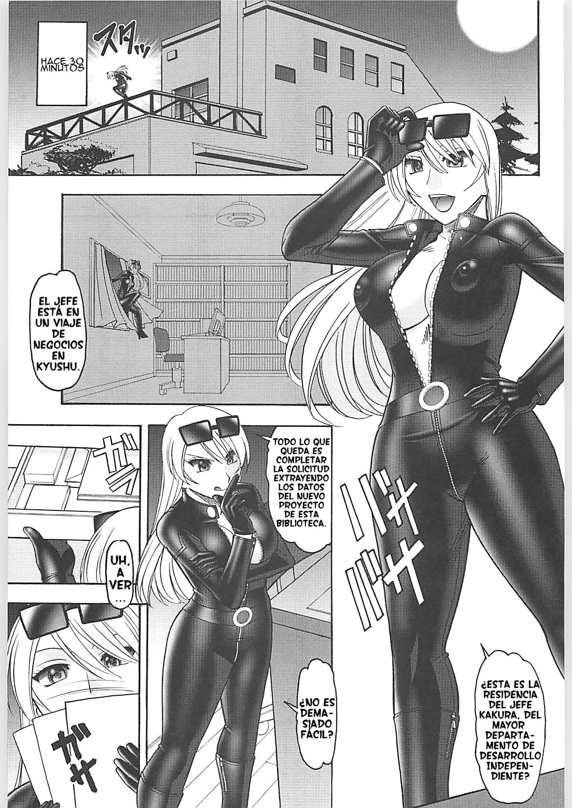 [Mokkouyou Bond] Onna Spy Fuji Mineko - Lady Intelligence officer Mineko Fuji [Spanish] - 4