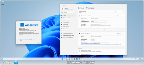 Microsoft Windows 11 [10.0.22621.819], Version 22H2 (Updated November 2022) -    Microsoft MSDN [Ru]
