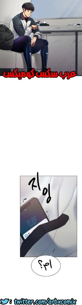 861 حب الجليد الجزء 2