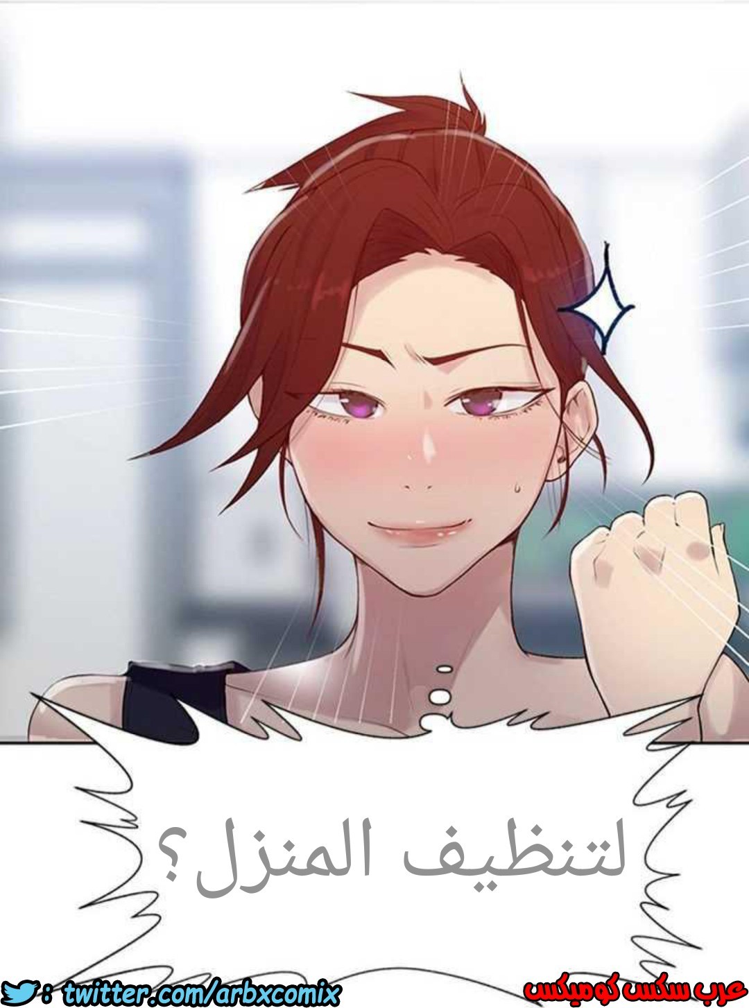 928 صف سري الجزء 67