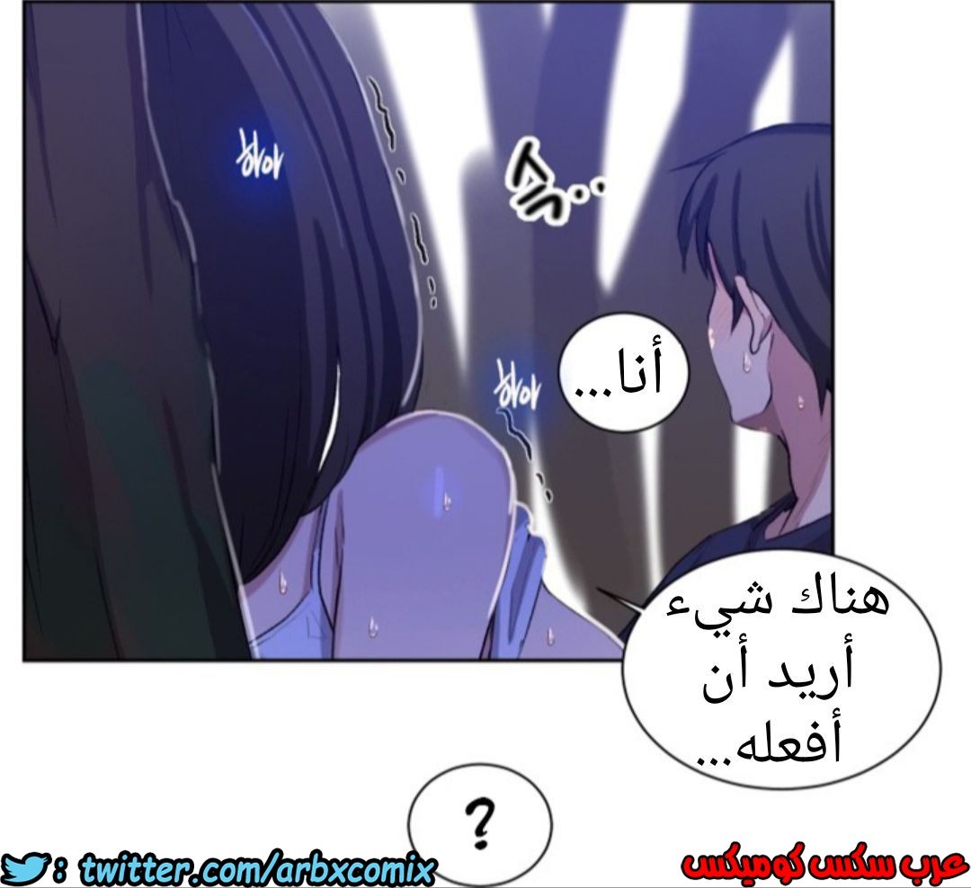 897 صف سري الجزء 36
