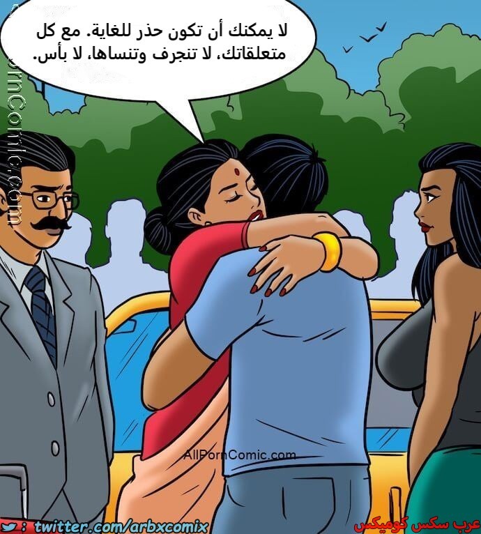 2414 فيلاما الجزء 97