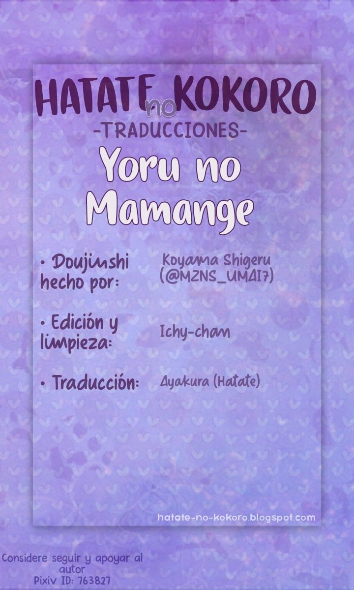 Yoru no Mamange - 18