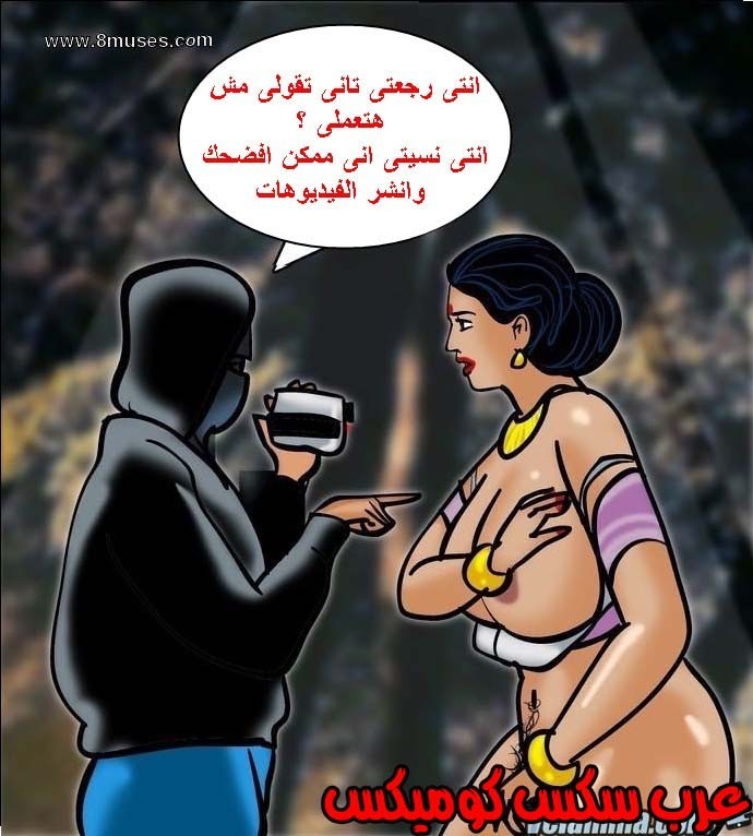 140 فيلاما الجزء 63