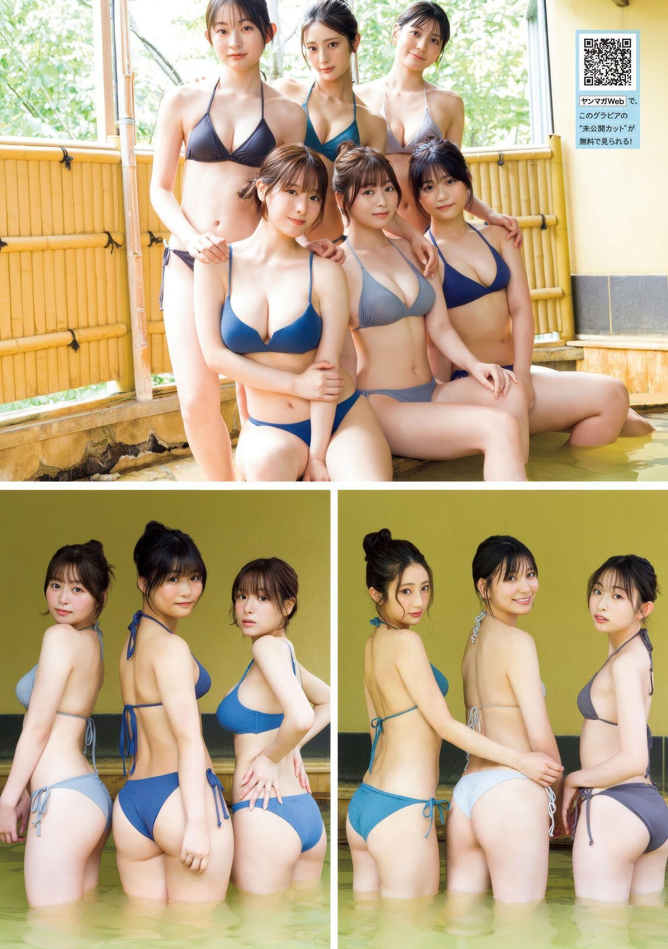 ミスマガジン2024, Young Magazine 2025 No.38 (ヤングマガジン 2025年38号)(5)