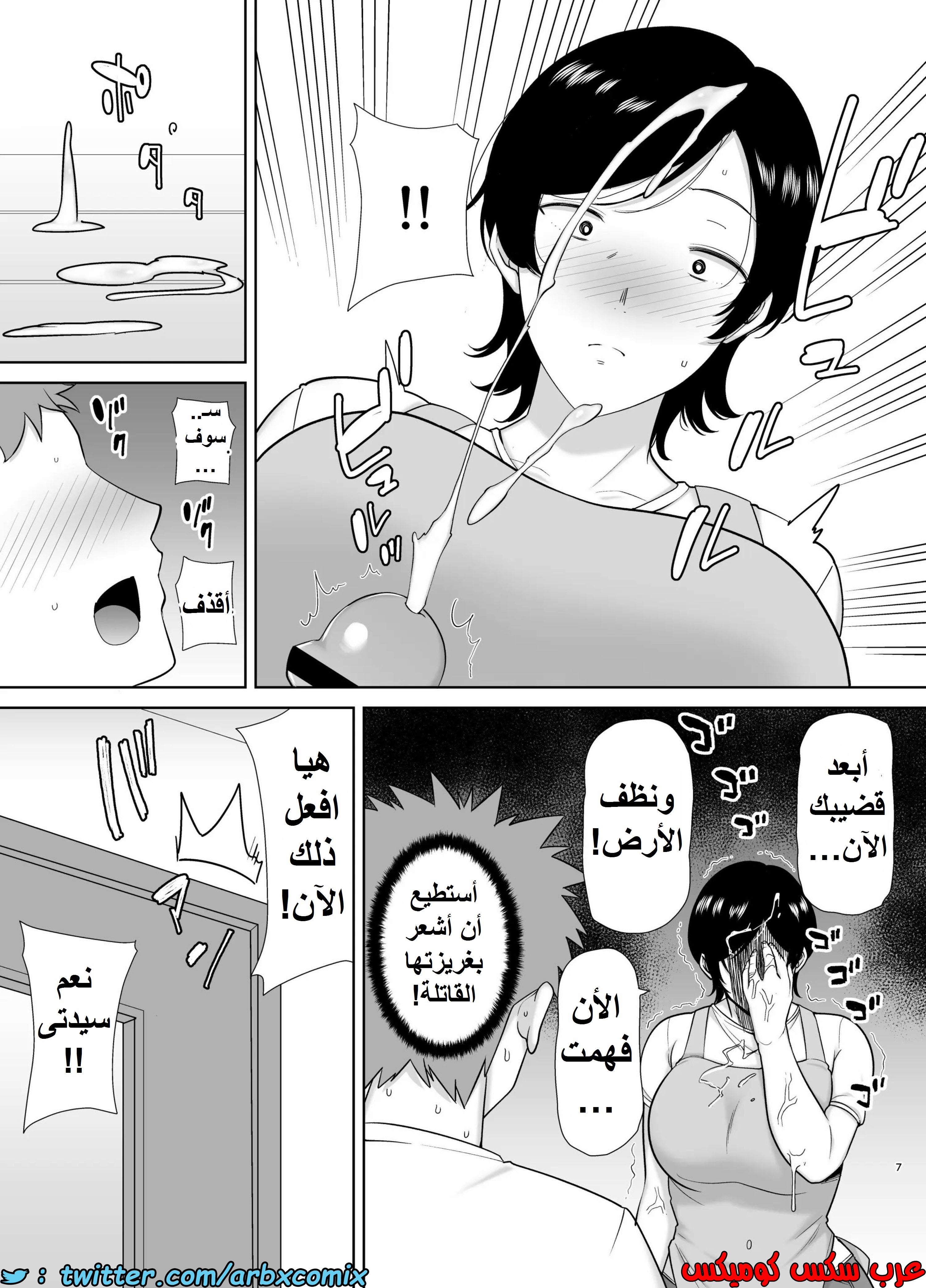 1353 الأمهات نساء أيضاً الجزء 1