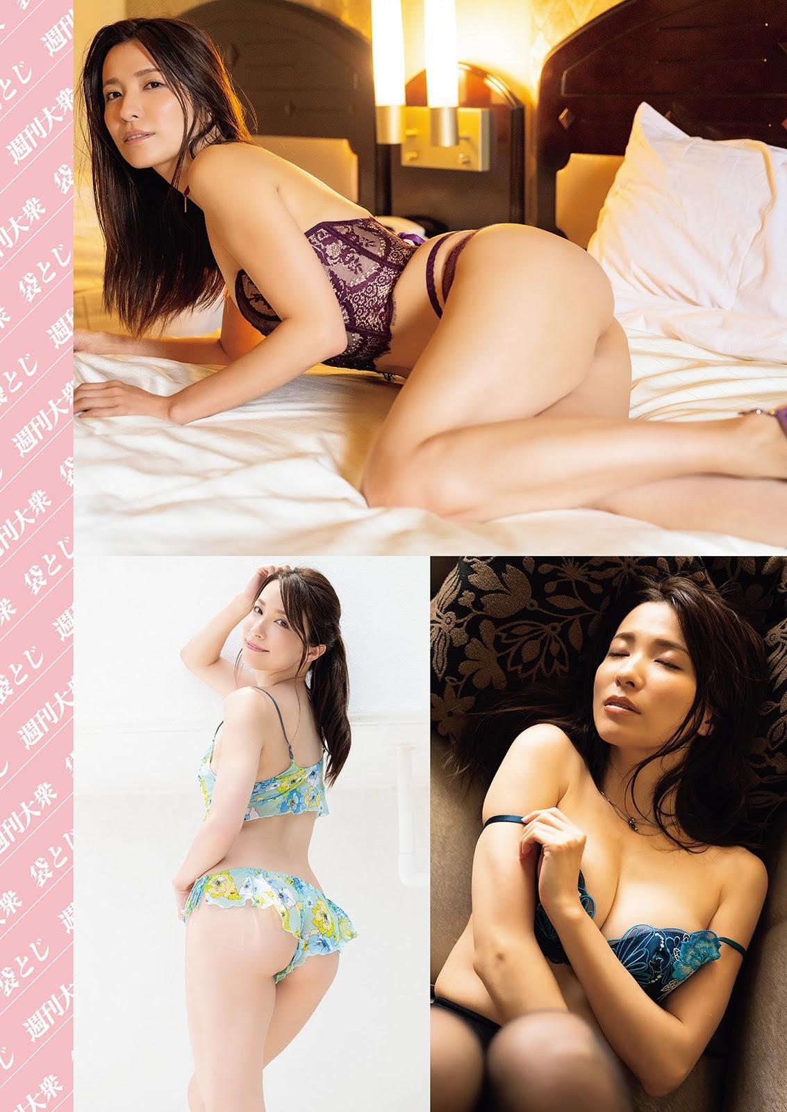 Rei Toda 戸田れい, Shukan Taishu 2021.11.15 (週刊大衆 2021年11月15日号)(5)