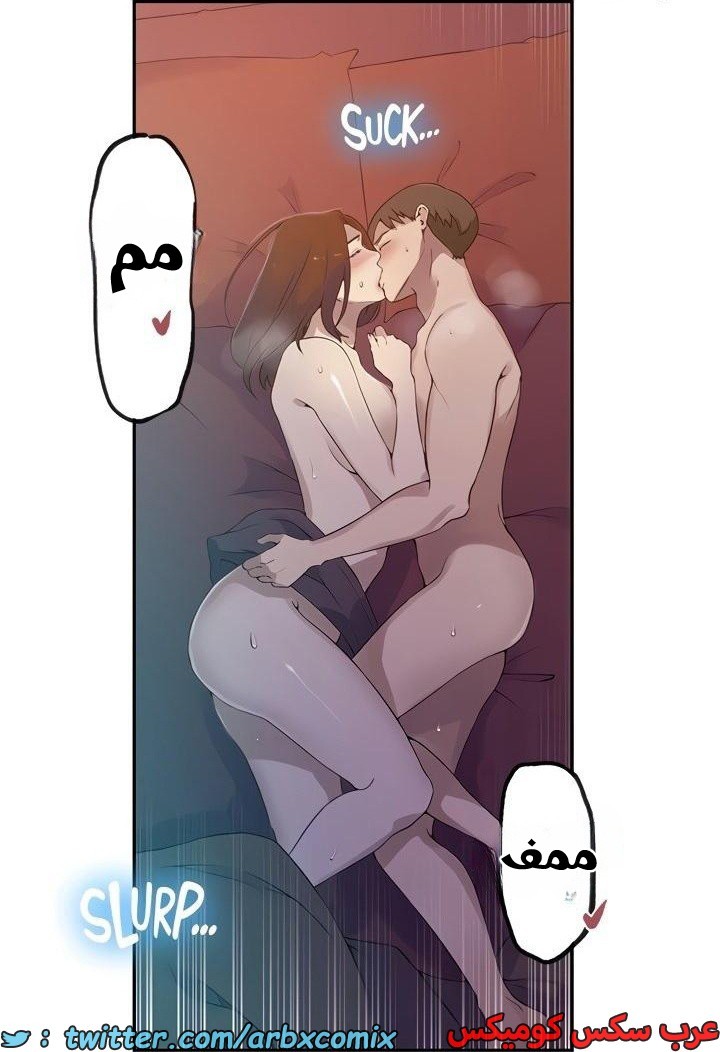 2342 صف سري الجزء 233