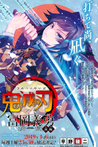 Soredemo Ayumu wa Yosetekuru