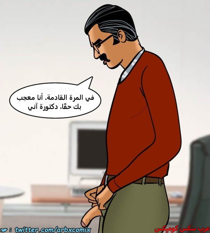 2407 فيلاما الجزء 90