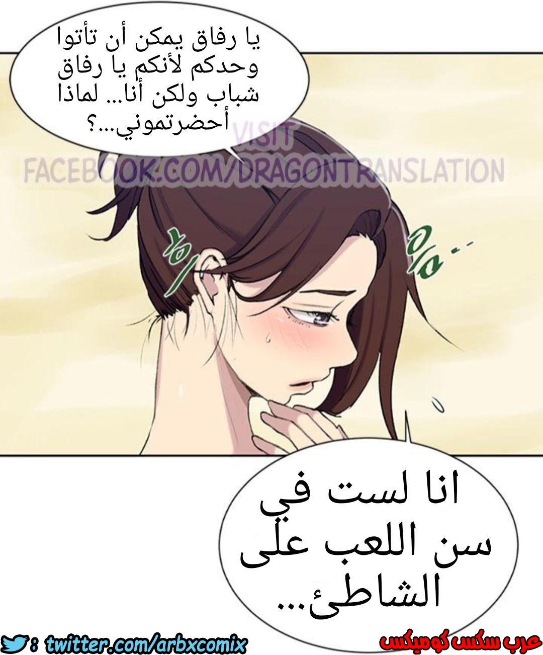 909 صف سري الجزء 48