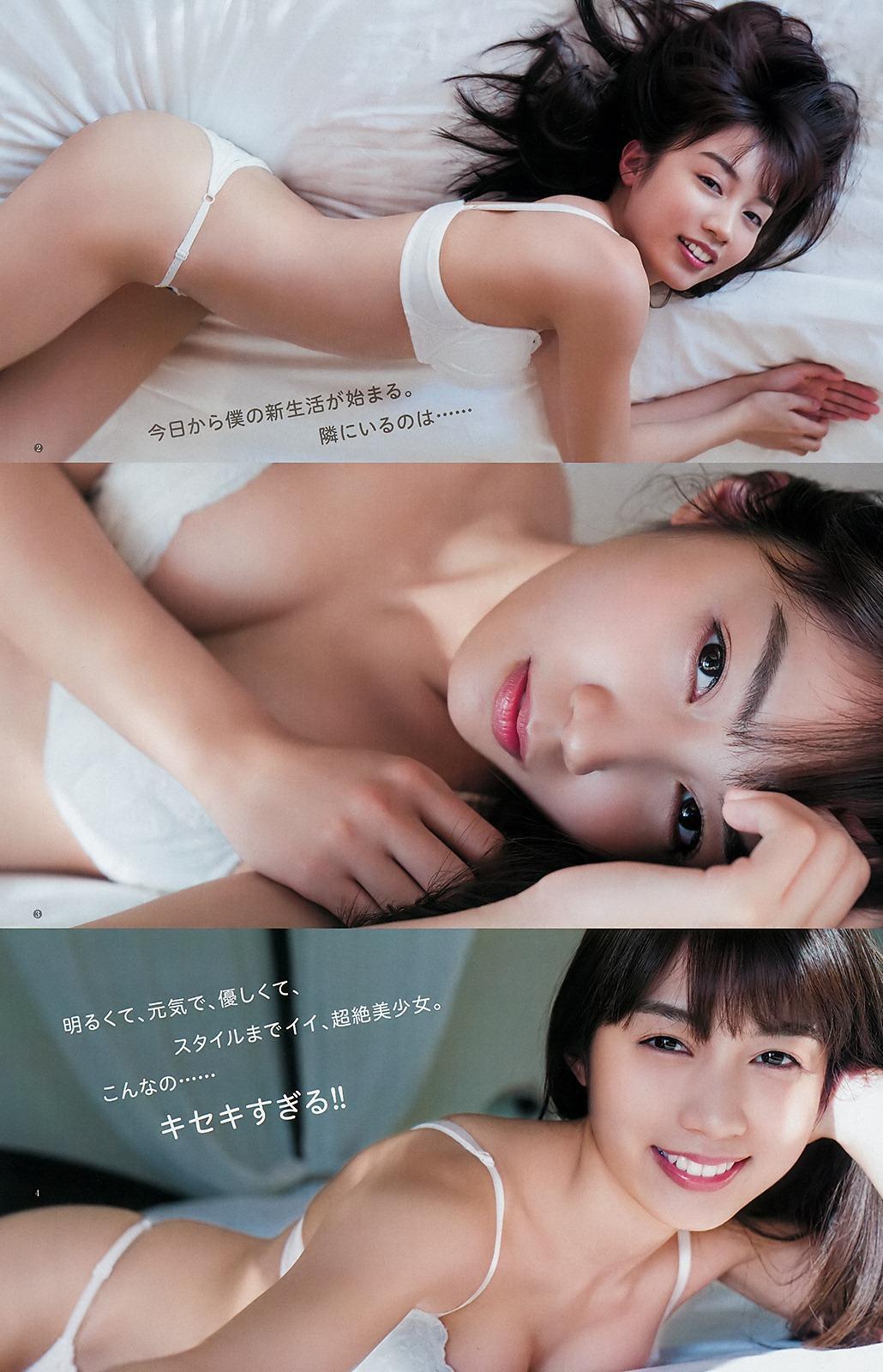 Hikari Kuroki 黒木ひかり, Young Jump 2019 No.19 (ヤングジャンプ 2019年19号)(3)