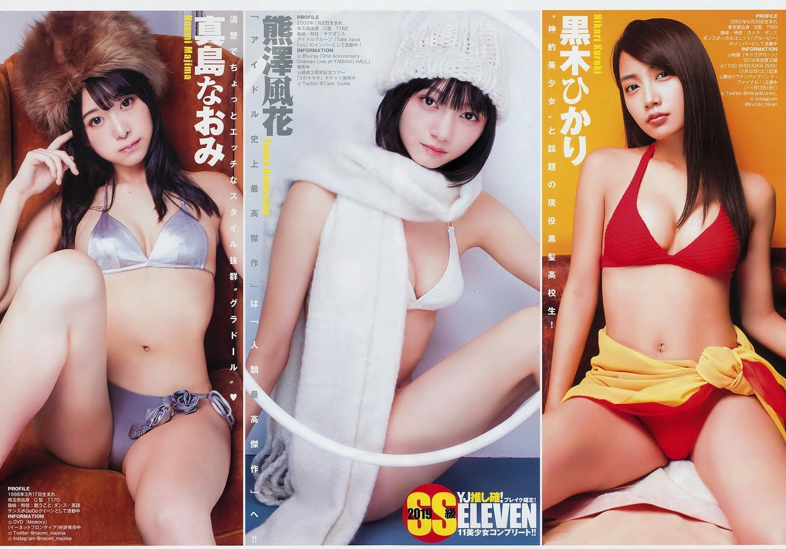 2019SS級ELEVEN. Young Jump 2019 No.06-07 (ヤングジャンプ 2019年6-7号)(4)