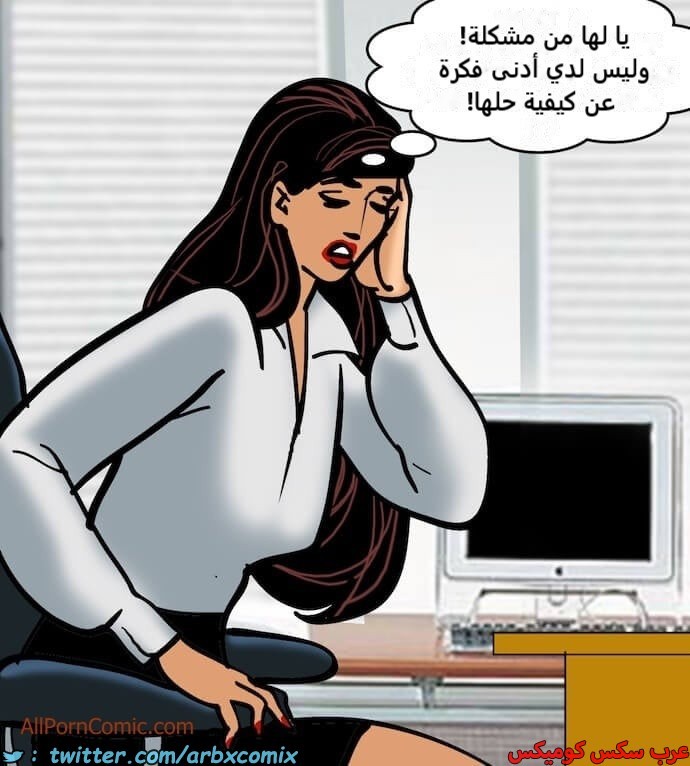 2410 فيلاما الجزء 93