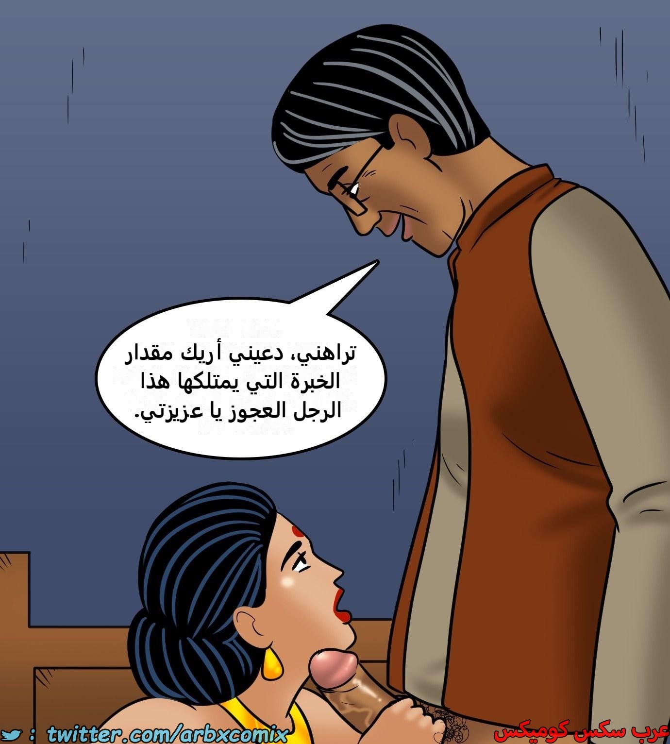 2429 فيلاما الجزء 111