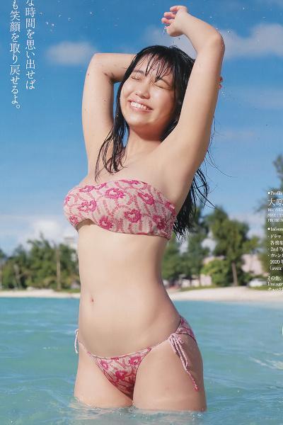 Yuno Ohara 大原優乃, Young Champion 2020 No.06 (ヤングチャンピオン 2020年6号)