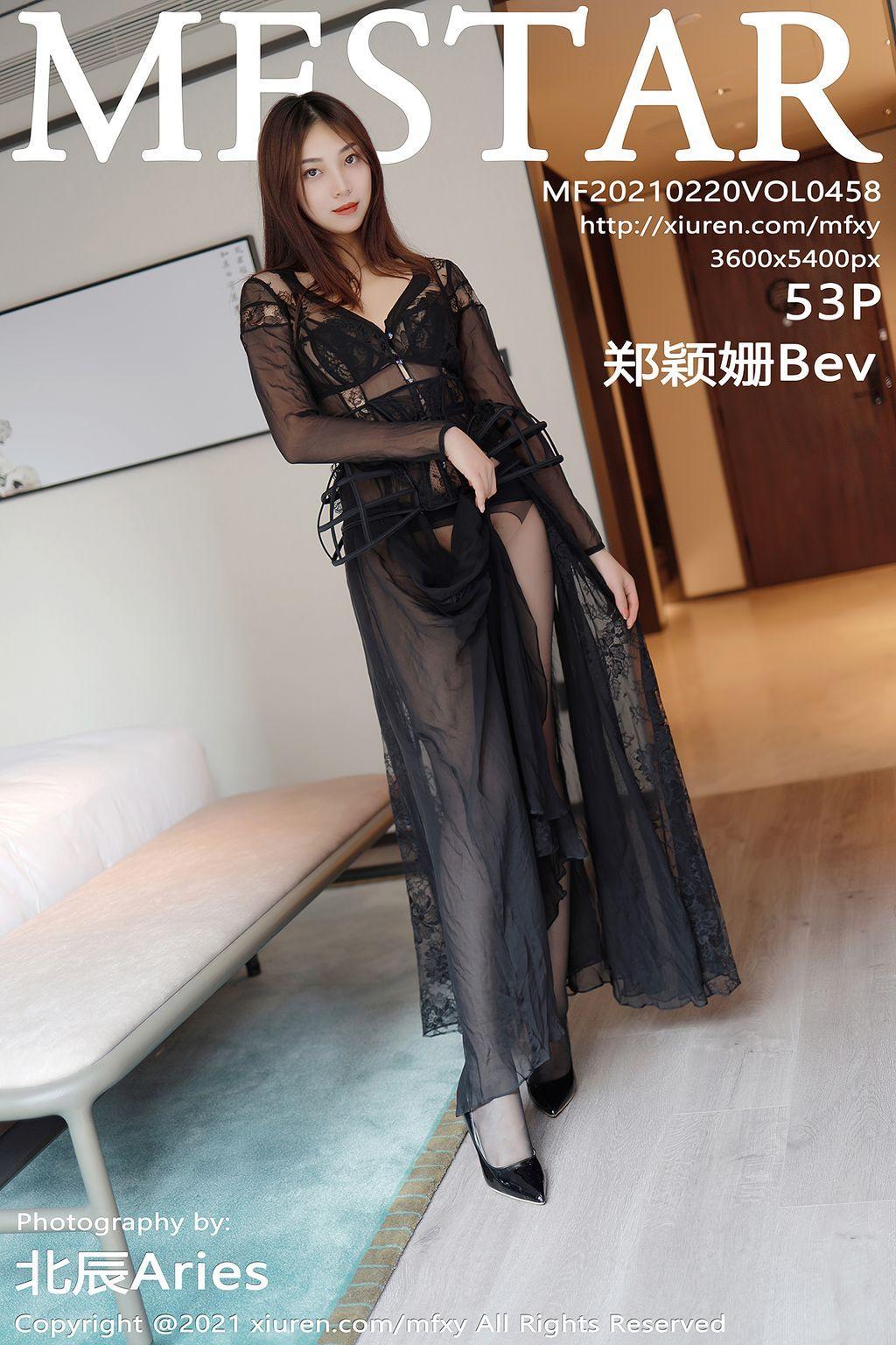 MFStar Vol. 588: Zheng Ying Shan (郑颖 姗 Bev) (54 photos)