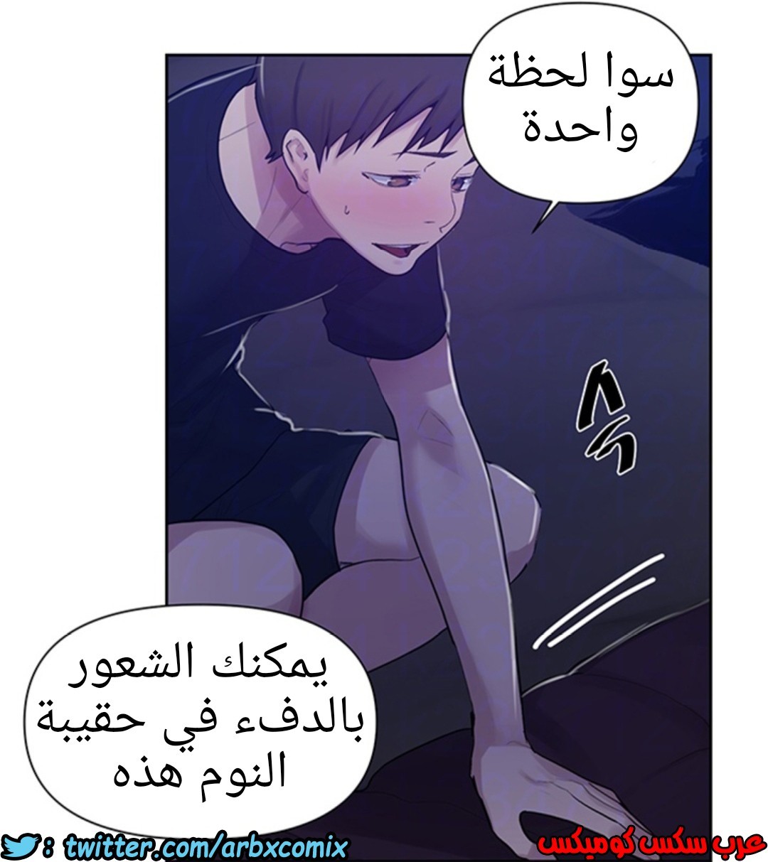 931 صف سري الجزء 70