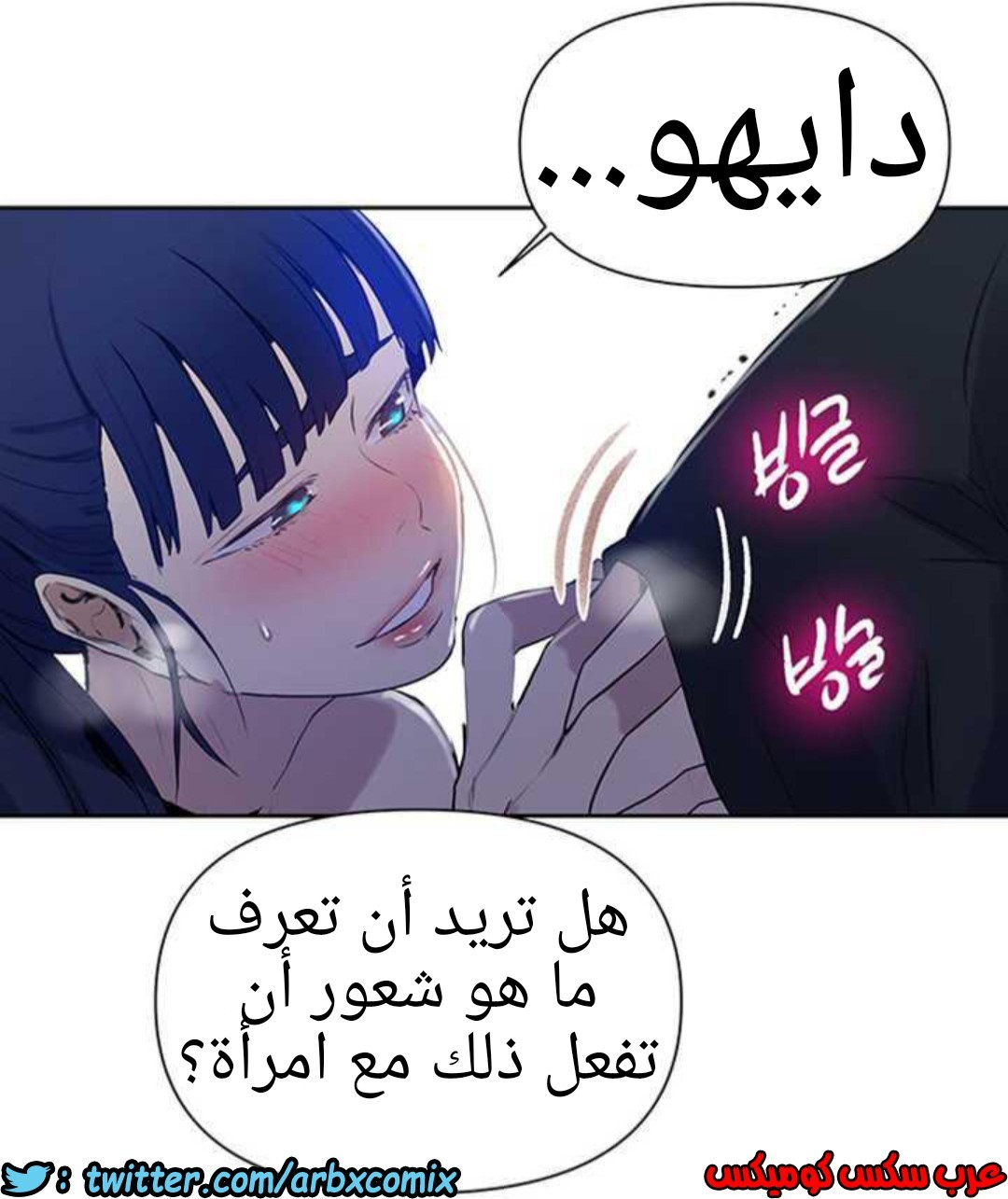 922 صف سري الجزء 61