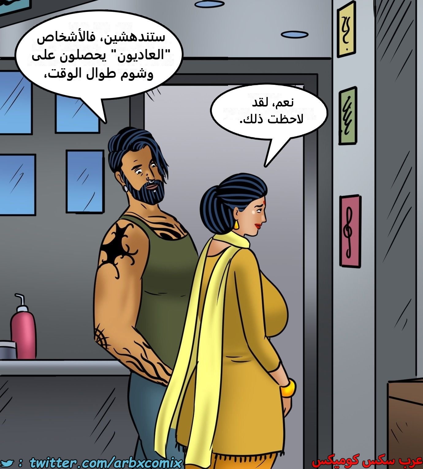 2440 فيلاما الجزء 122