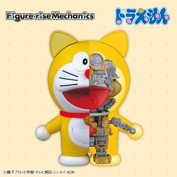 Doraemon - Figure-Rise Mechanics (Bandai) BiU3kKPd_o