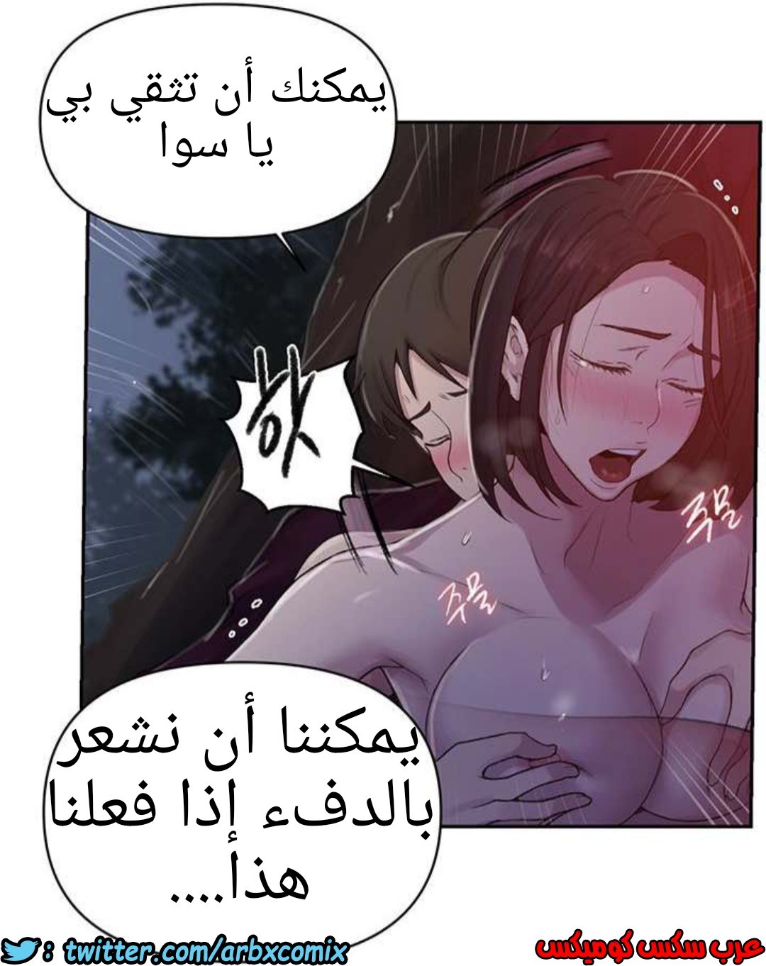 932 صف سري الجزء 71