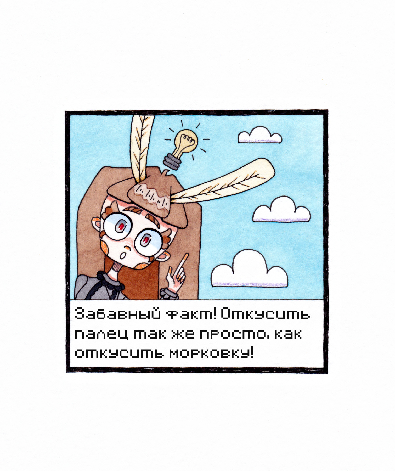 обнови страницу! если картинки всё ещё нет, свяжись с [с_м].