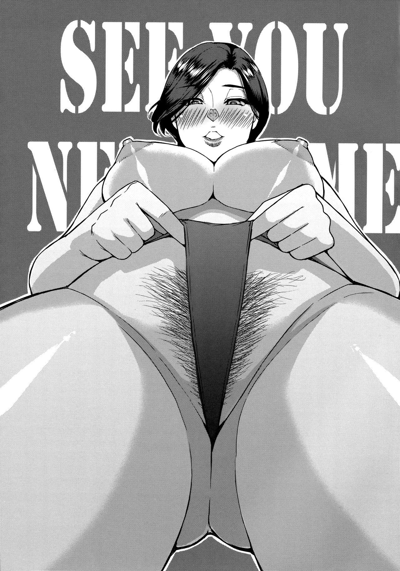 [Shunjou Shuusuke] Anoko no Kawari ni Suki na dake  Do Anything You Like To Me In Her Place [English] =TLL + biribiri=