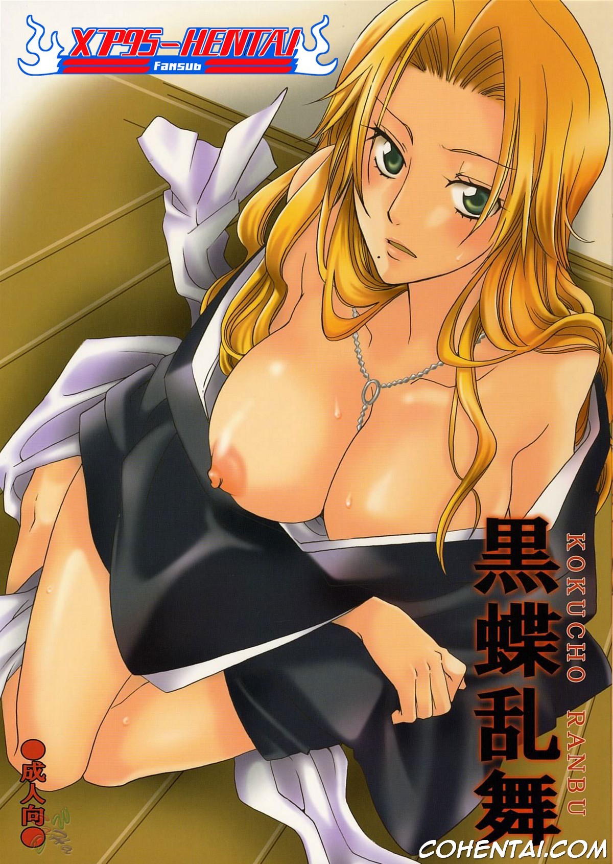 Kokucho Ranbu (Bleach) xxx comics manga porno doujin hentai español sexo 