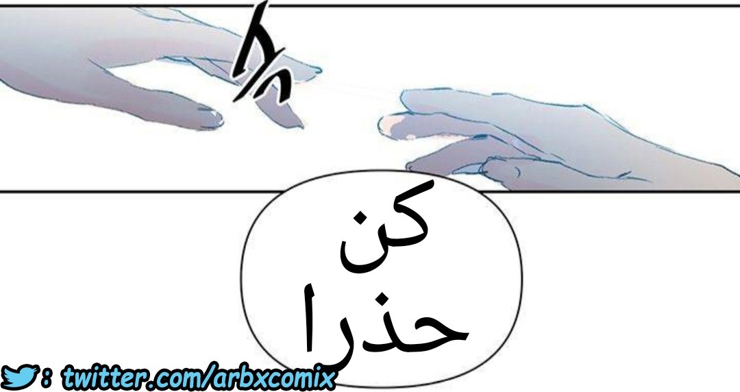 930 صف سري الجزء 69