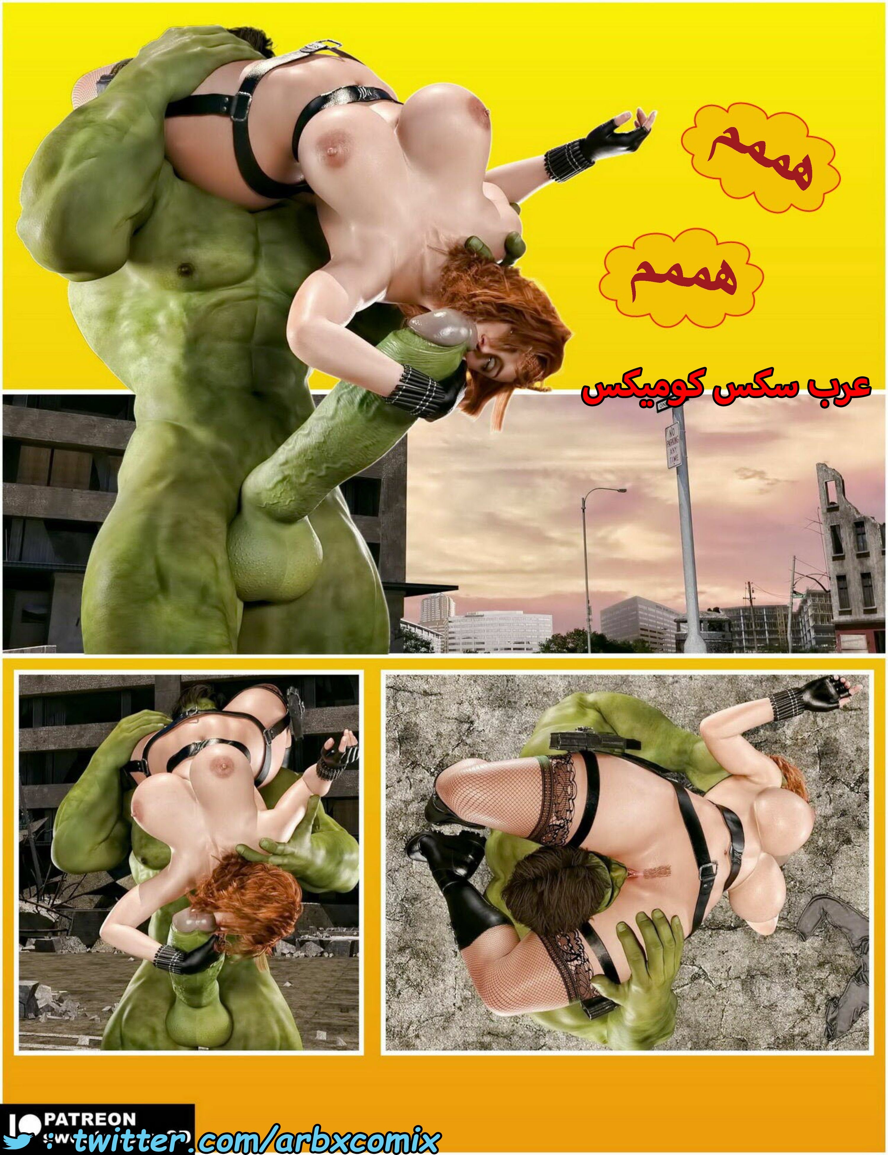 1485 الأرملة السوداء الجزء 1