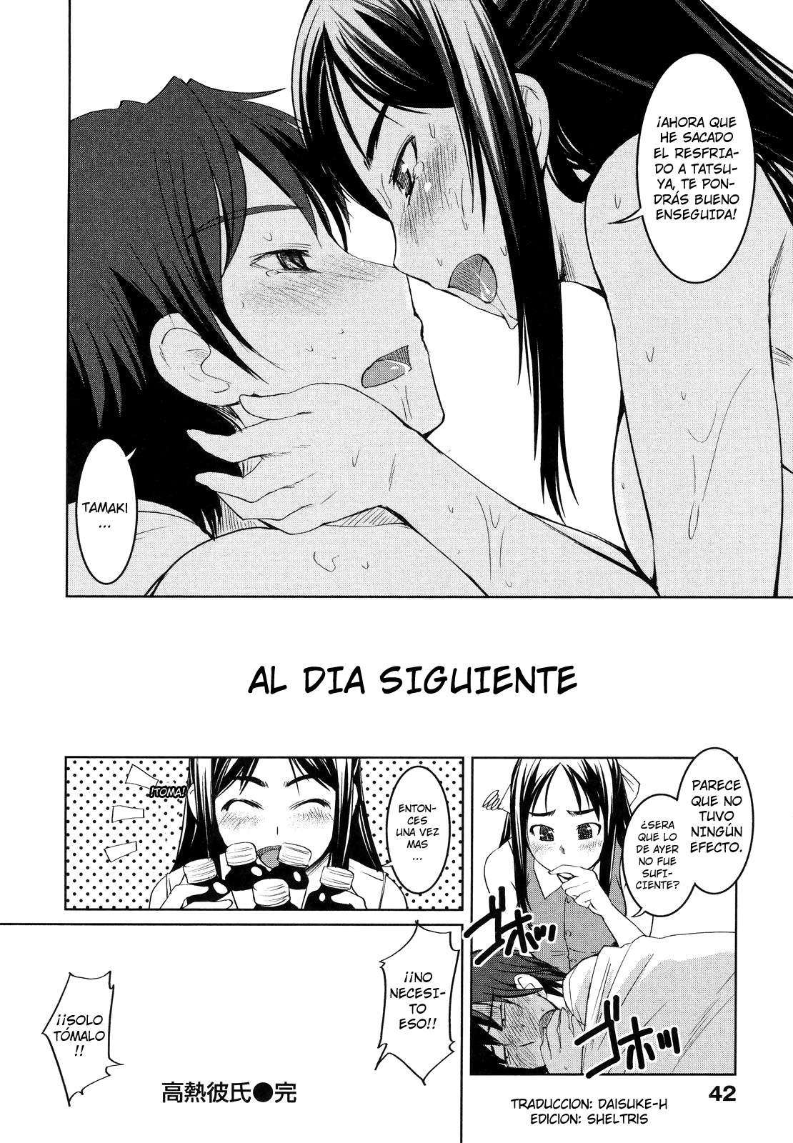 Ojou-sama wa H ga Osuki Chapter-3 - 9