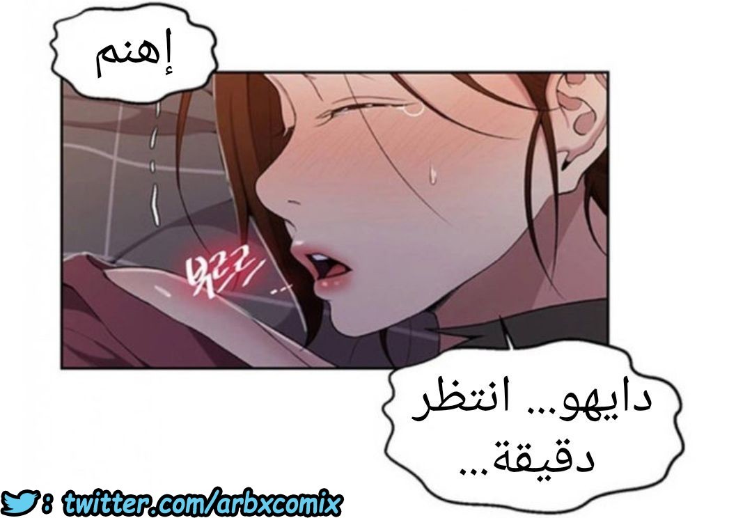 904 صف سري الجزء 43