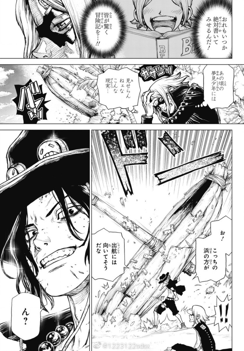 One Piece Magazine Page 27