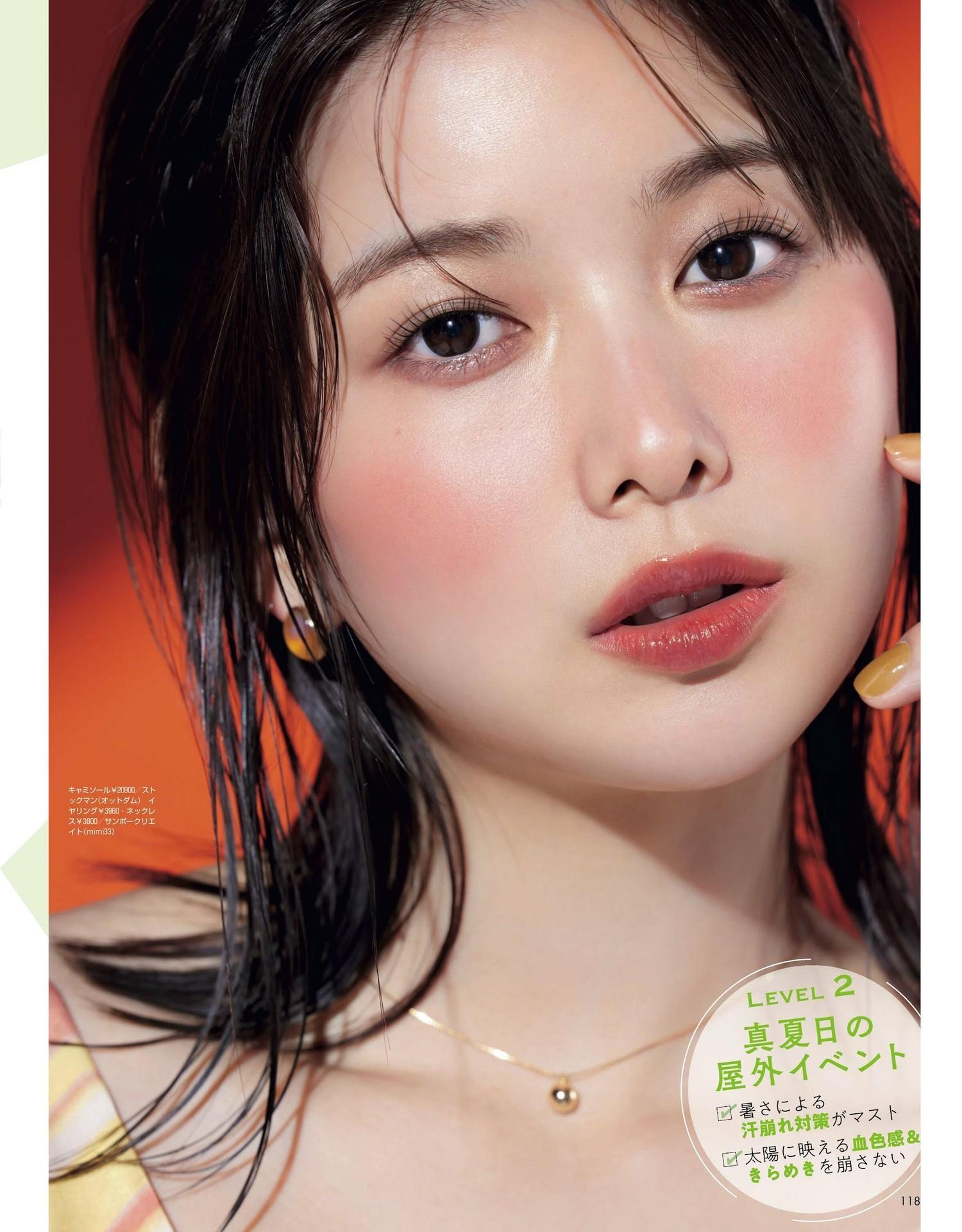 Risa Watanabe 渡邉理佐, Non-No ノンノ Magazine 2023.08(3)