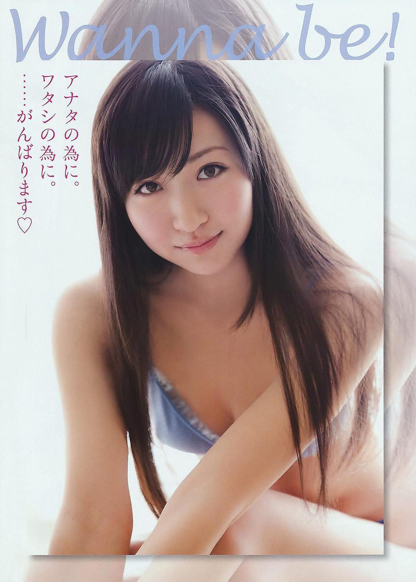 Rurika Yokoyama 横山ルリカ, Young Animal 2011 No.10 (ヤングアニマル 2011年10号)(9)