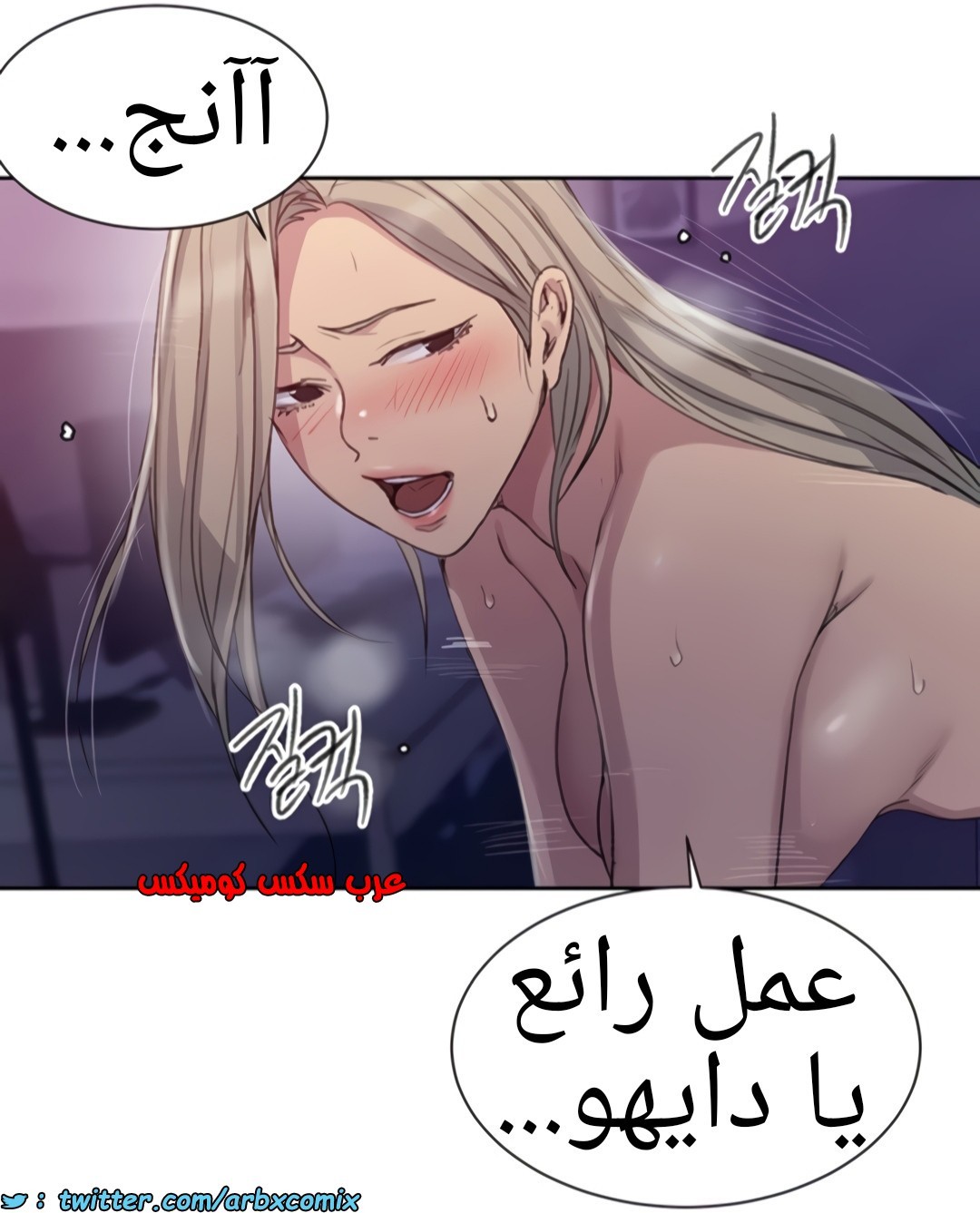 1359 صف سري الجزء 100